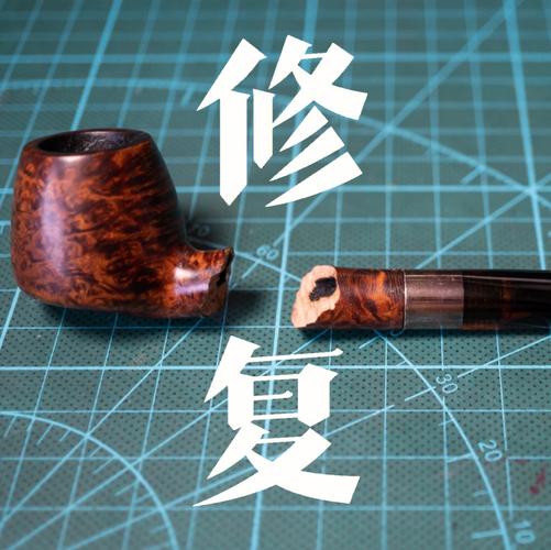 梦见烟斗周公解梦,梦见烟斗是什么意思?