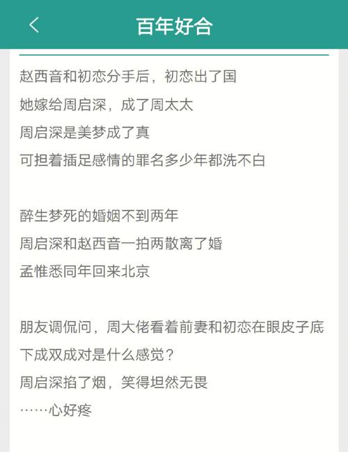 八字看你分手后能不能复合,能破镜重圆吗?