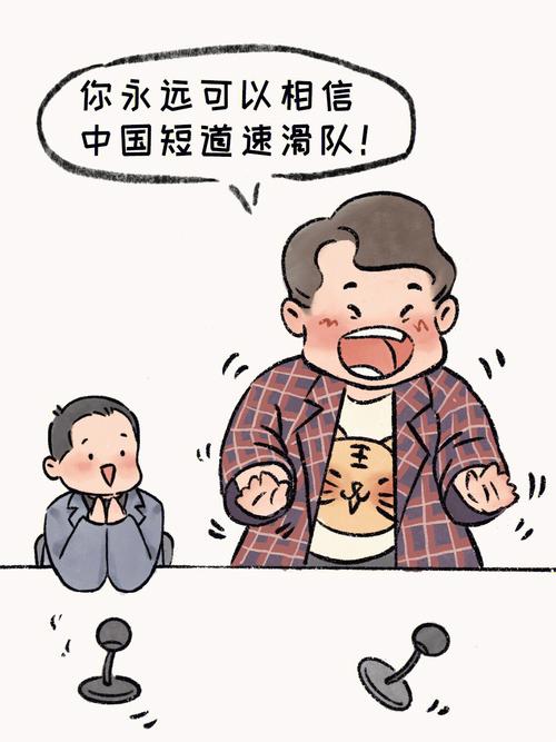 会说话的眼睛,透析你的人生运势