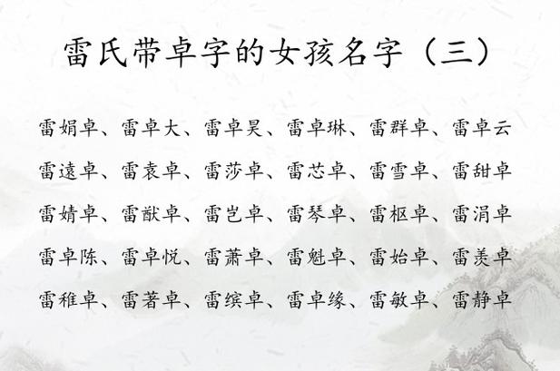 5月出生单姓女宝宝名字