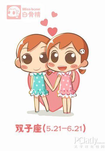 在爱情里不会轻易被表象迷惑的星座女