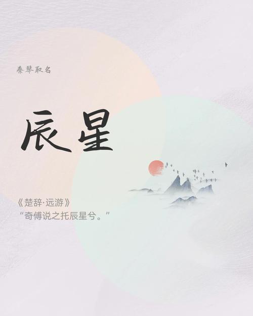 窦姓取名(清冷又儒雅的窦姓男孩名字)