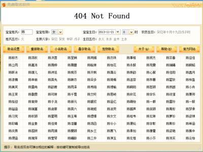 2021年1月12日出生五行缺木男孩名字大全,牛年宝宝起名注意事项