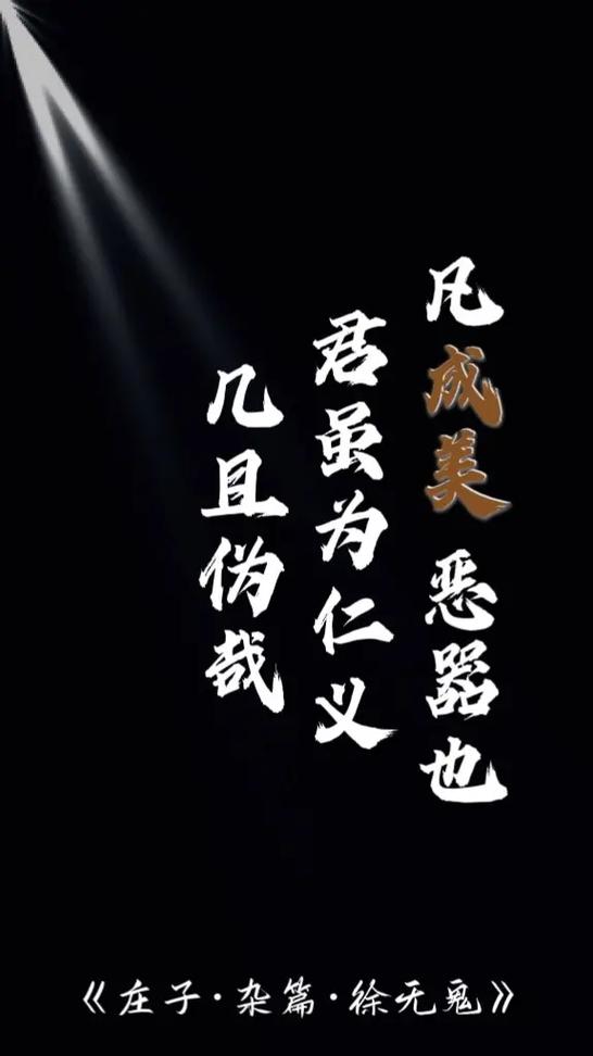 魔道好听的名字