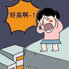 梦见自己在高处下不来很害怕什么意思