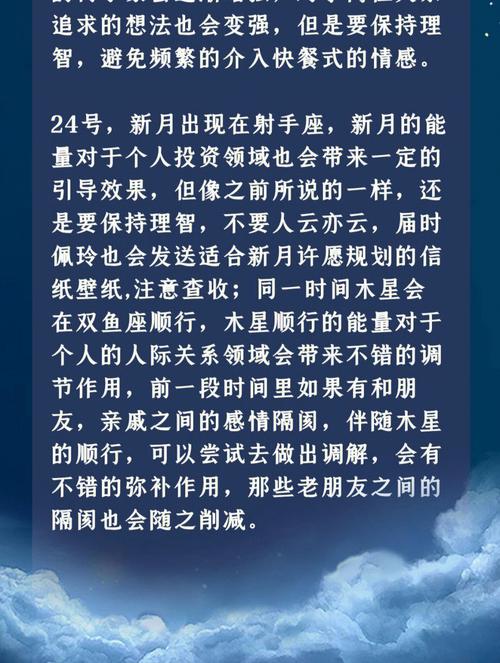 金牛座2019年11月运势详解,小心破财之灾