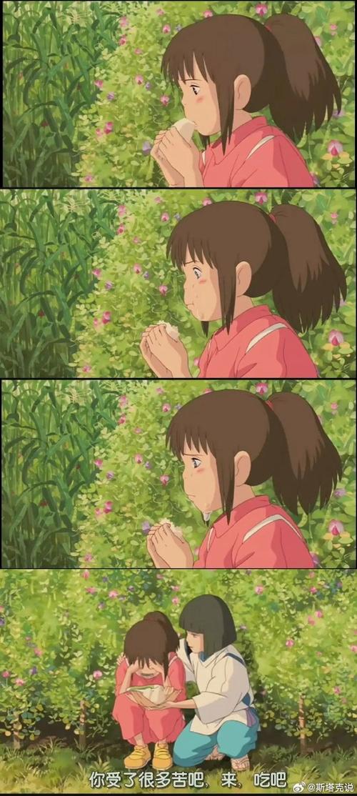 宫崎骏动画人物名字