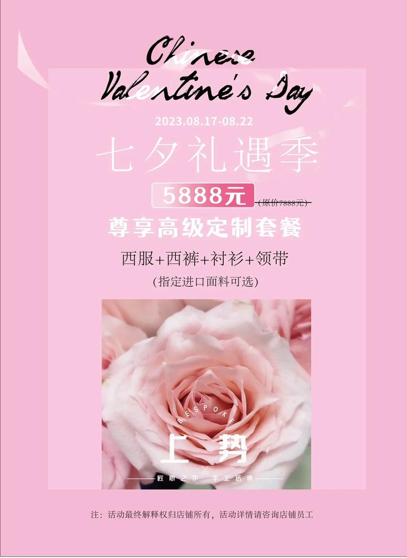 七夕结婚好吗 有什么依据