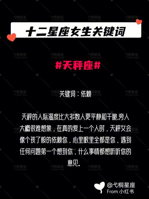 12星座爱情保鲜的方法