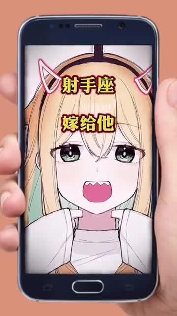 白羊座女生被强吻后的反应