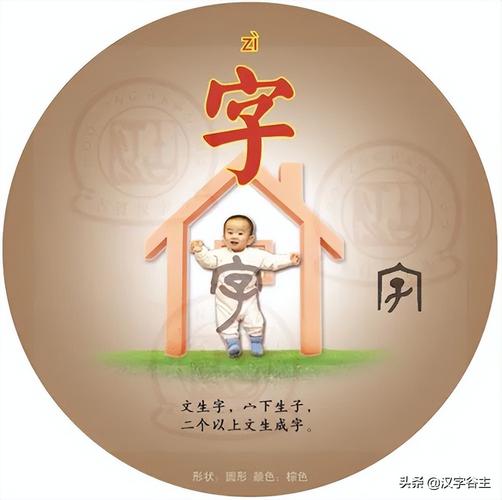 95分以上的名字艹男名