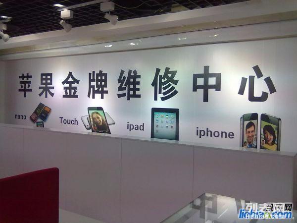 数码店名大全