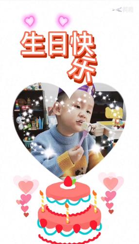 2020年12月27日出生的宝宝命运