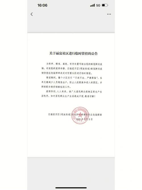 女人梦见自己吃火腿肠是啥意思