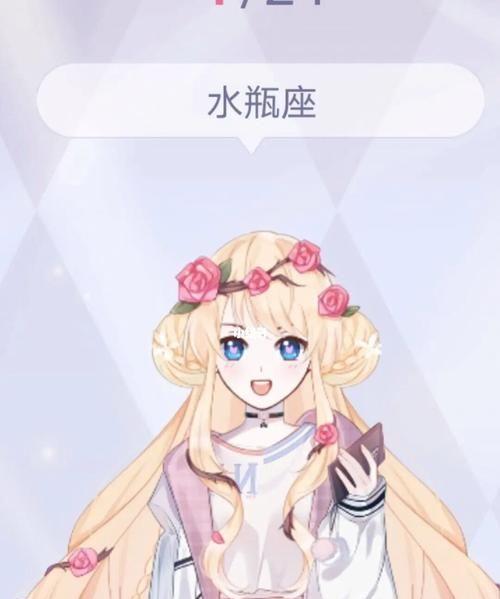 水瓶座女适合什么工作