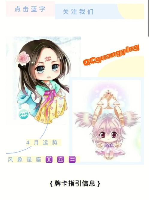水瓶上升天平女,求分析:太阳天秤座月亮水瓶座上升星座天秤座,女的