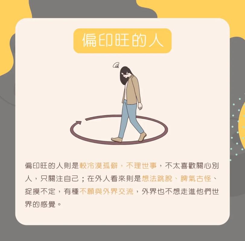 什么八字人缘极差