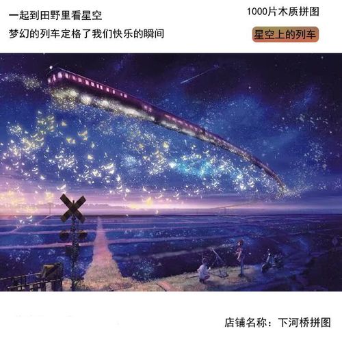 6月比翼双飞鸟 连理枝缠绕 前缘不散的星座