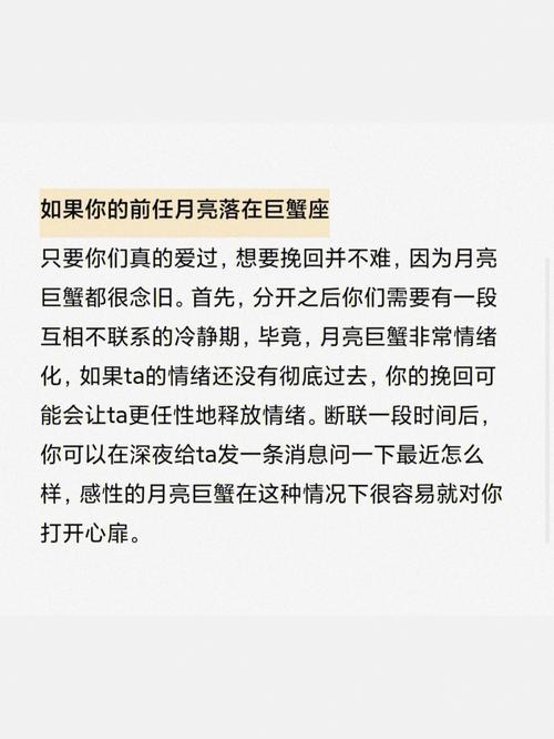 嘴上说分手,心里却舍不得放手的5大星座?
