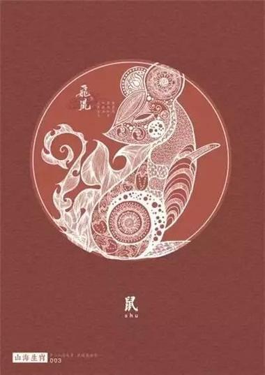2012年5月桃花星青睐哪些生肖