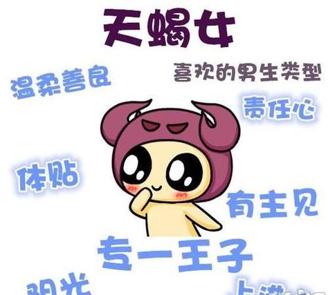最爱逗比女的星座男