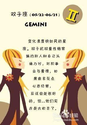 性格乐观的八字