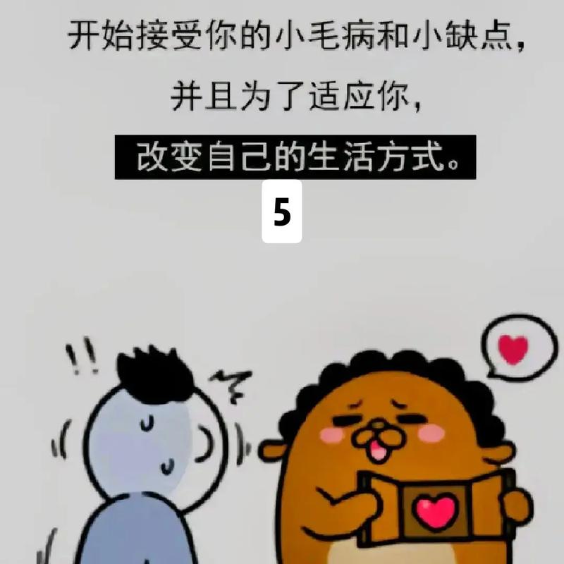 处女座因为什么事对爱情失去了信心