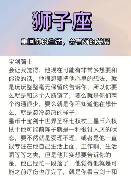 这就是狮子座想要的生活