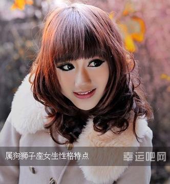 2020年流行发型 狮子座适合什么发型