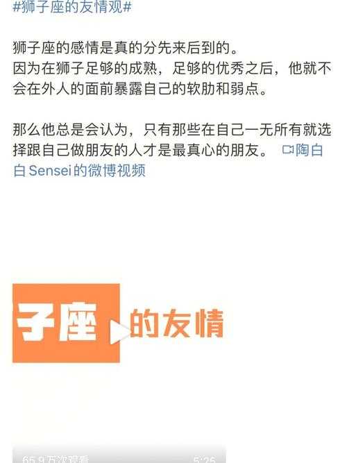 在爱情里不管先来后到的星座
