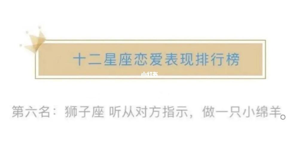 这些星座说话不靠谱,满嘴跑火车