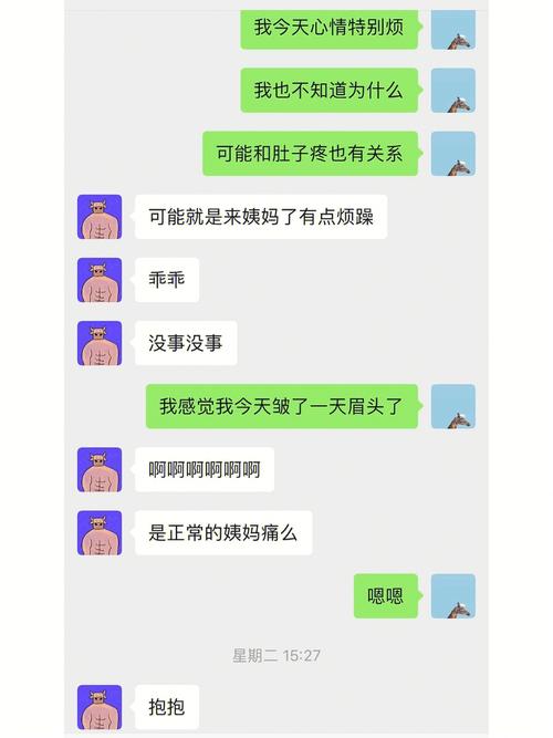 男朋友做了什么让射手女再也不想滚床单