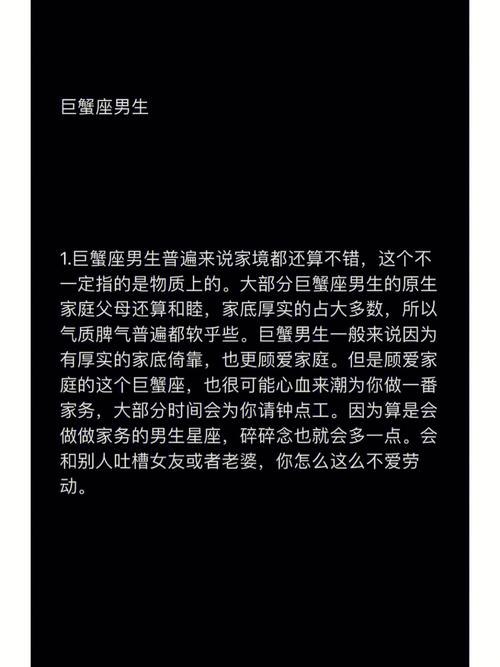 巨蟹座男朋友不喜欢我粘他