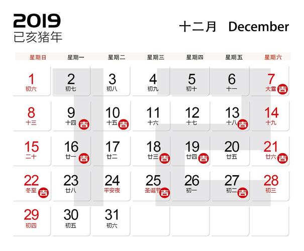2023年9月安床黄道吉日 2023年9月安床黄道吉日有哪几天