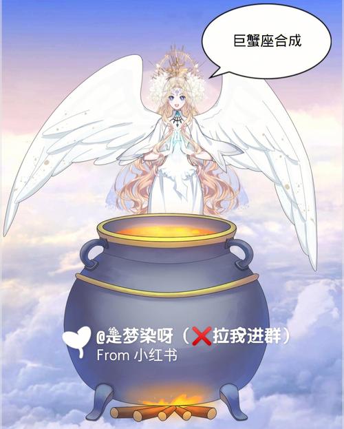 上帝给了巨蟹八个天赋