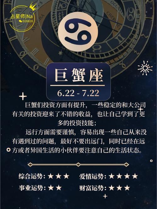 十二星座谁能称是人脉帝