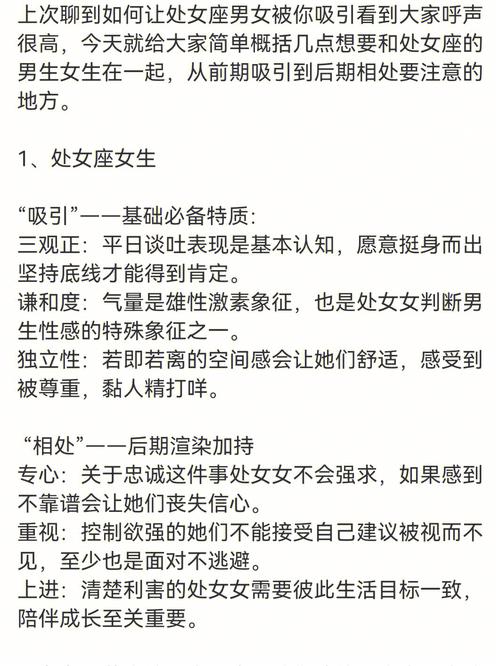 处女女为什么不理人
