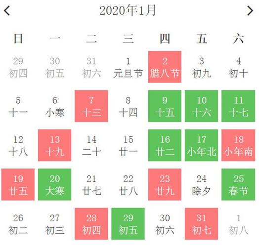 2020年鼠年农历五月哪一天是好日子?有什么节日?