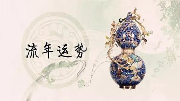 李居明生肖属兔2020年财运,桃花运分析