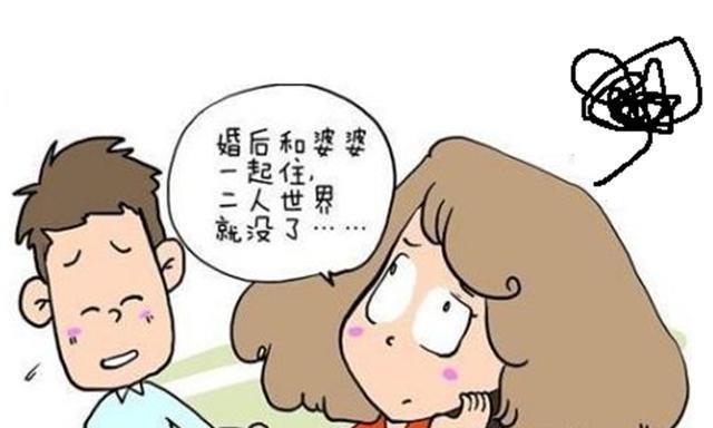属鼠的男生婚后会孝顺女方父母吗
