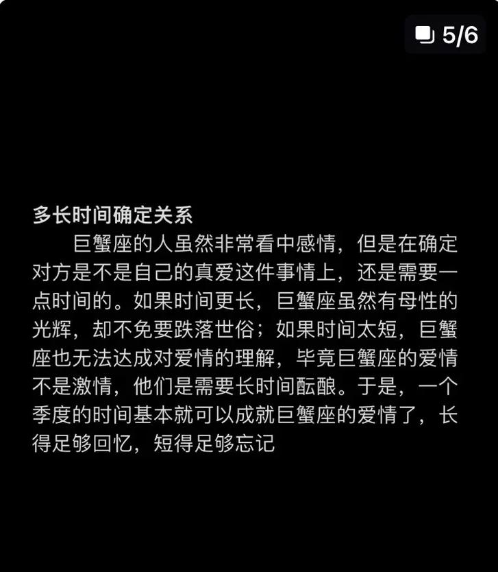 巨蟹男咄咄逼人的性格是如何养成的