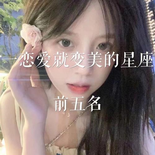 多愁善感 这些星座一到晚上就变林妹妹