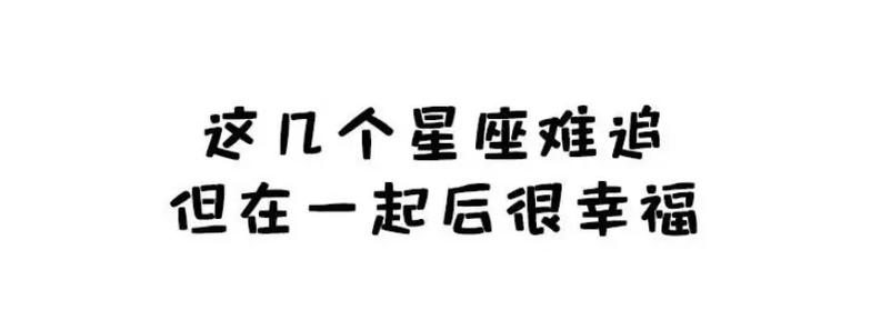 12星座“怀疑别人”时,水瓶座选择疏远,摩羯座耐心观察