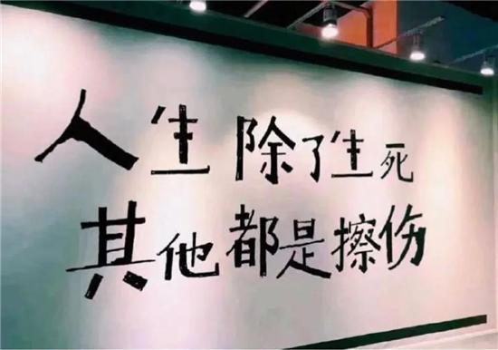 子非鱼教你如何选择好男人