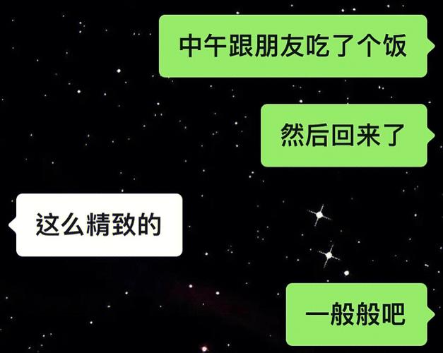 天秤男的撩妹手段