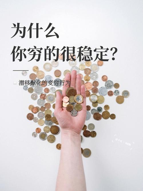 会挣钱不会花钱的守财奴生肖