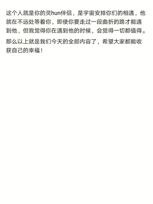 水瓶座2023年上半年感情运走势全解 有机会脱单