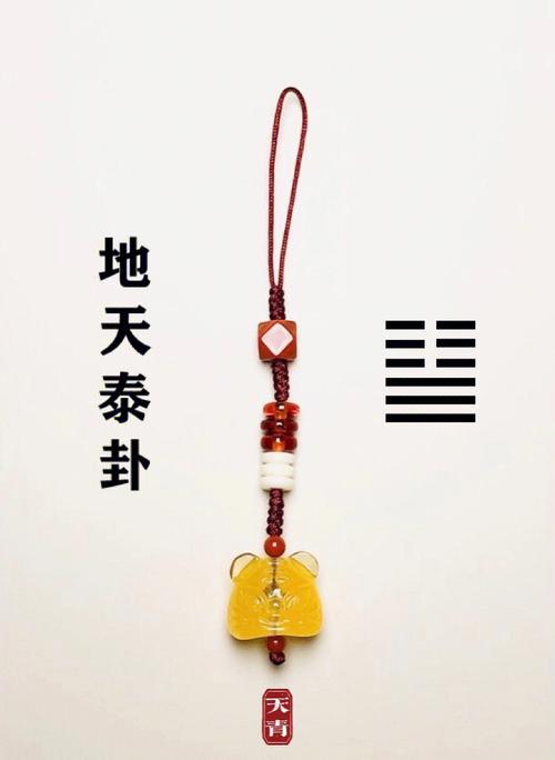 谈周易:关于本命与生肖的误解