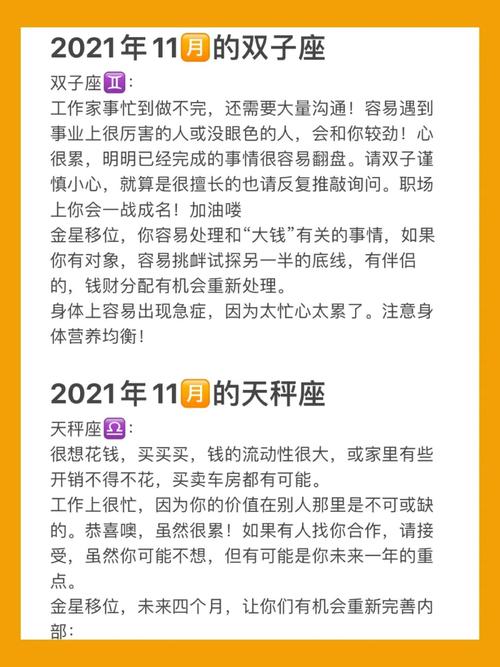 男狮子座三区和女摩羯水瓶座配对