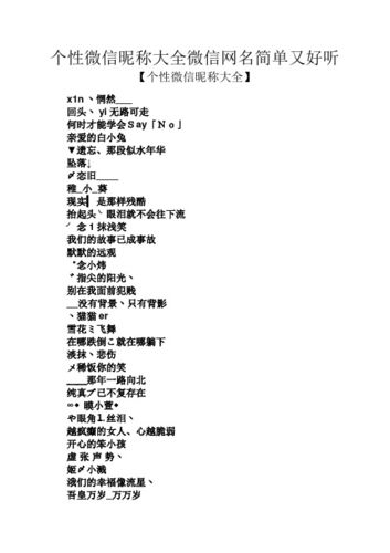 含有葵字好听的名字